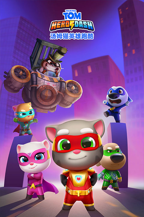 湯姆貓英雄跑酷內(nèi)置菜單 v4.0.0.532 1