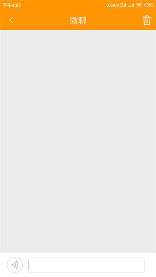 智能守護5兒童手表官方 v3.0.9安卓版 0