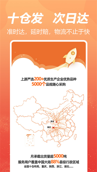 荃豆中藥 v3.6.1 3