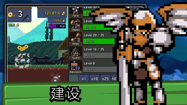 點(diǎn)擊忍者最新版本 v7.1.9 3