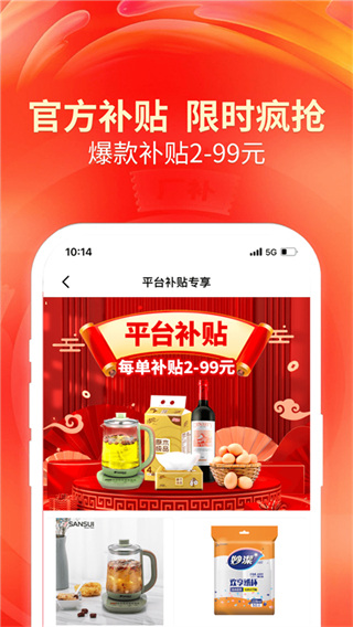 洽客商城 v1.1.4 1