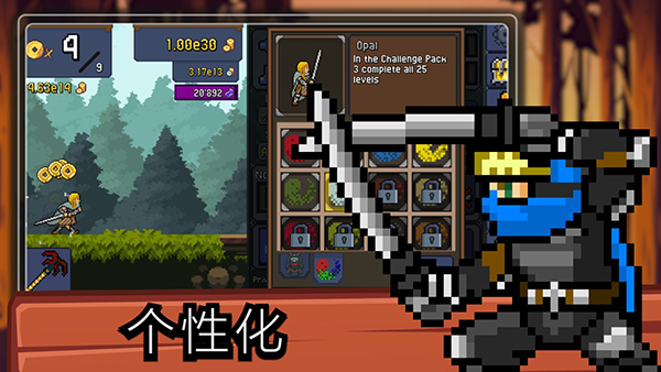 點擊忍者修改版 v7.1.9 1