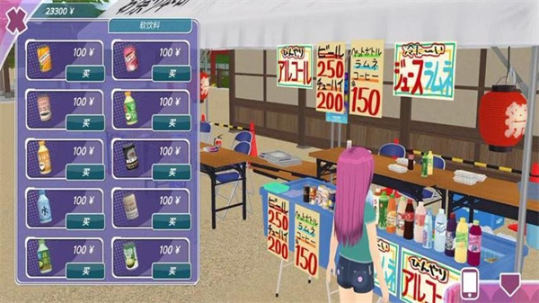 櫻花女生校園生活 v306.1.0.3018 3