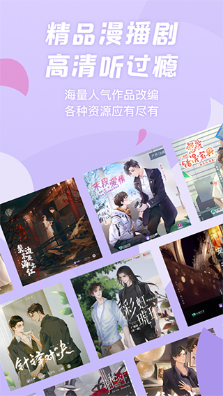 漫播最新版 v1.5.46 安卓版3