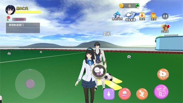 重返校園模擬器 v1.0 0