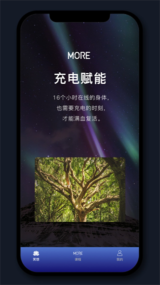 More冥想 v4.05.8 0