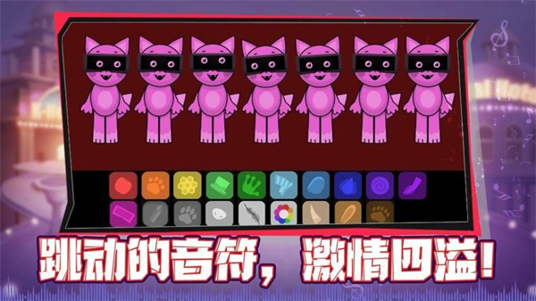 指尖律動(dòng)大師 v1.0.5 2
