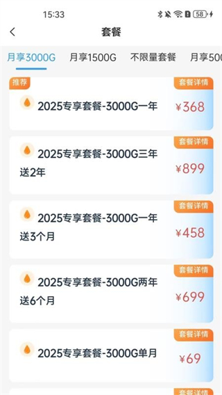 星彩紛呈 v1.6.0 2