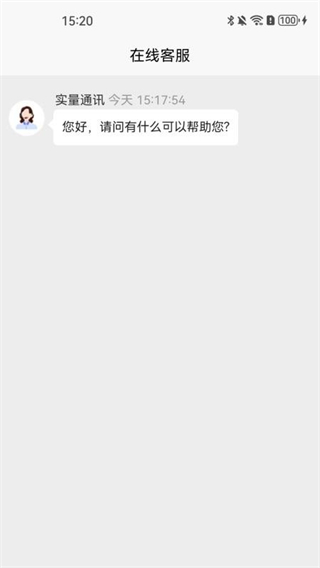 星彩紛呈 v1.6.0 0