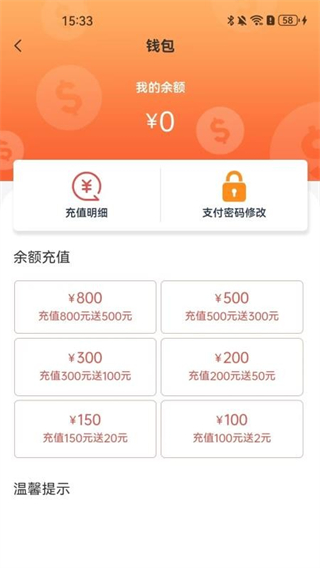 星彩紛呈 v1.6.0 1