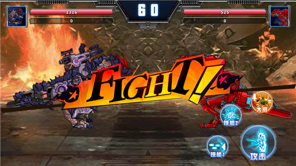 拼裝恐龍格斗小游戲 v1.0.1 3