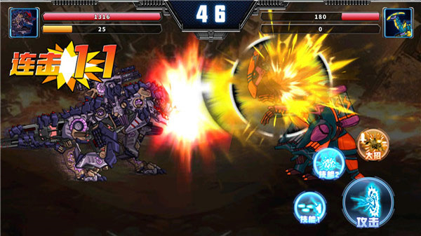 拼裝恐龍格斗無(wú)限金幣版 v1.0.1 3