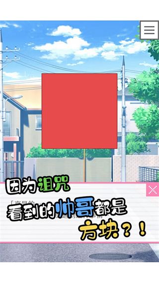 像素男友完整版最新漢化 v1.0.3 2