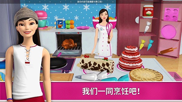 芭比娃娃屋歷險(xiǎn)無廣告 v2025.7.1 0