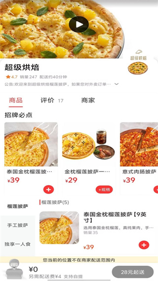 廣安同城 v15.0.3 3