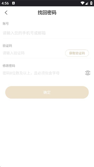 買買團(tuán) v5.9.4 0