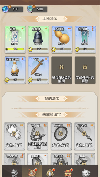 少年仙途折相思 v1.0 0