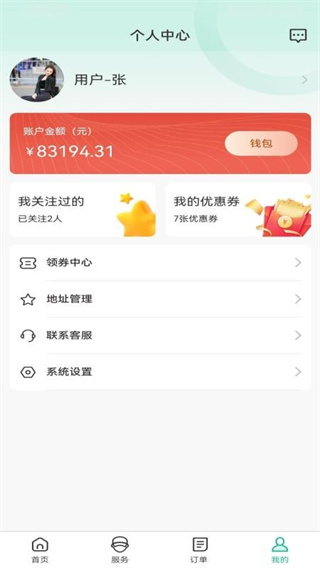 憶悅到家 v1.0.3 2