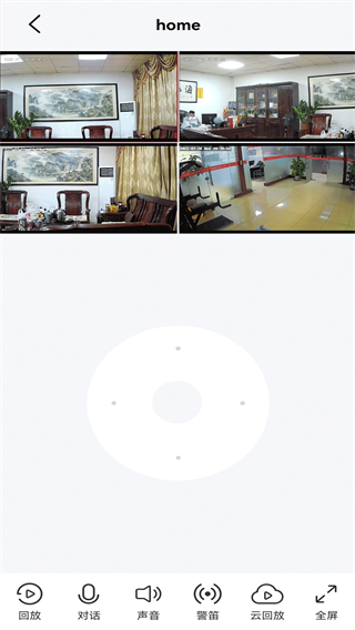 小強(qiáng)當(dāng)家 v5.0.0.87 4
