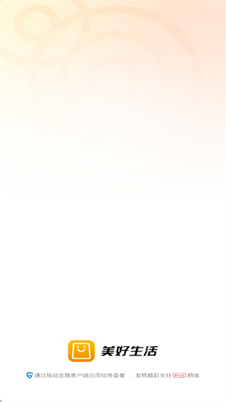 寧行美好生活 v1.0.0 1
