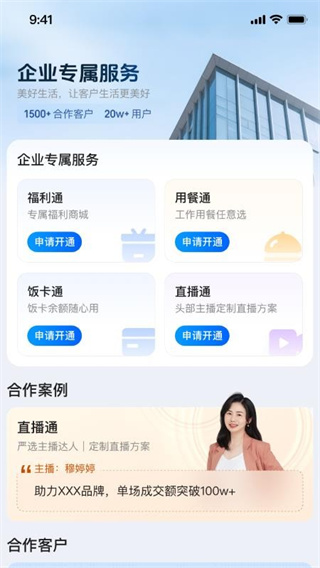 寧行美好生活 v1.0.0 2