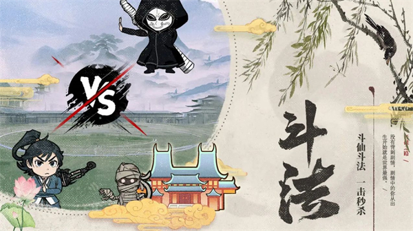 開掛之路正式版 v1.0 3