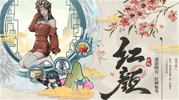 開掛之路免廣告 v1.0 0