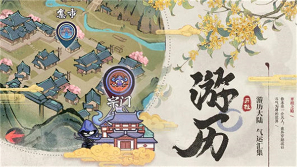 開掛之路免廣告 v1.0 3