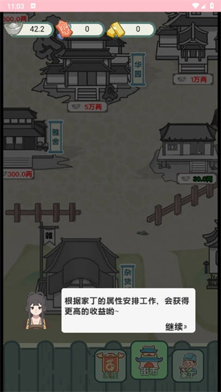 穿越法則無廣告版游戲 v1.0 2
