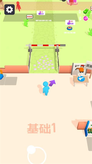 人類避難所 v1.0.0 1