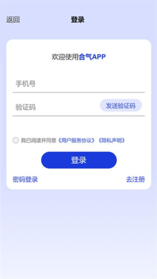 合氣網(wǎng) v3.3.18 0