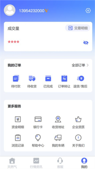 合氣網(wǎng) v3.3.18 2
