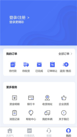 合氣網(wǎng) v3.3.18 4