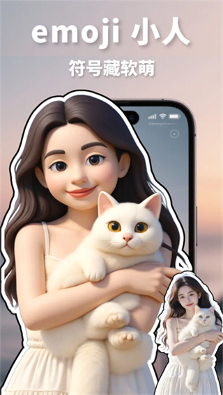 漫改相機(jī)免費(fèi)版 v2.8.7 1