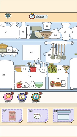 指尖繪畫專家 v1.0.0 2