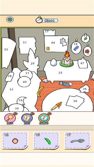 指尖繪畫專家 v1.0.0 3