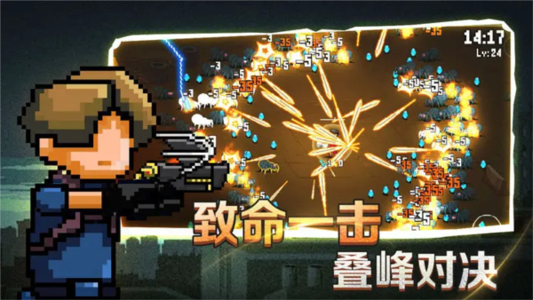 疾風(fēng)大作戰(zhàn) v4.5.9 0