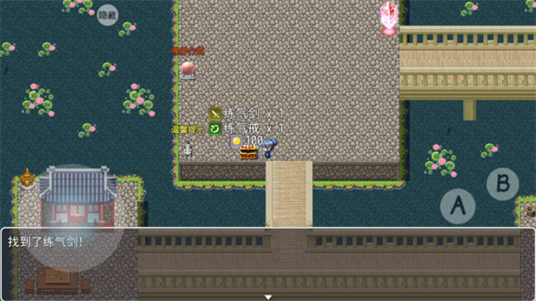 幻世修仙內(nèi)置菜單 v1.1.5 2