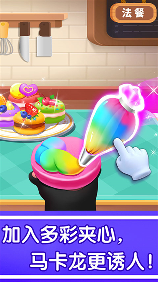 奇妙世界美食無限金幣版 v9.89.99.01 0