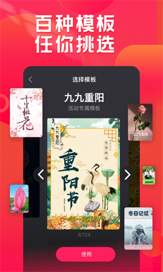 小年糕 v1.24.13 3