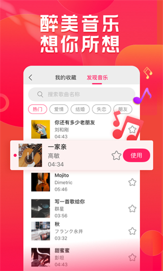 小年糕 v1.24.13 2