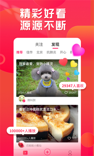 小年糕 v1.24.13 1