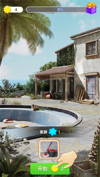 快樂合并之家無限裝修幣版 v1.0.59 1