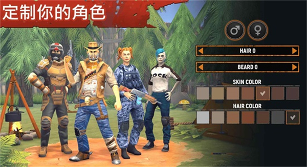 讓我們生存無(wú)限金幣版 v1.10.1 3