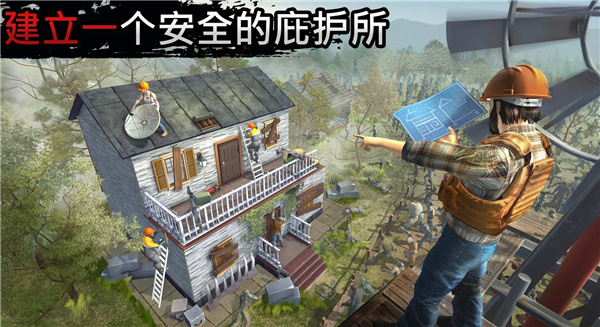 讓我們生存無(wú)限金幣版 v1.10.1 2