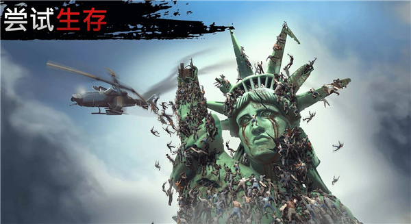 讓我們生存無(wú)限金幣版 v1.10.1 0