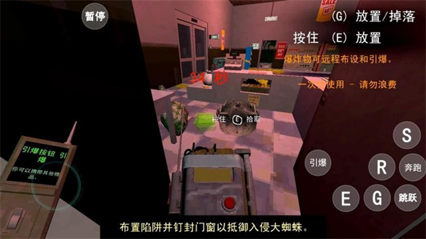 偽人便利店漢化 v1.0 0