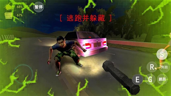 偽人便利店漢化 v1.0 1