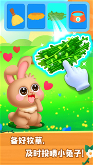 奇妙農(nóng)場(chǎng)體驗(yàn)無(wú)限金幣 v8.58.03.00 2