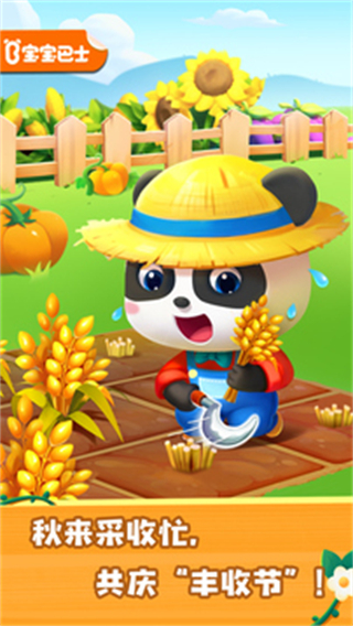 奇妙農(nóng)場(chǎng)體驗(yàn)無(wú)限金幣 v8.58.03.00 0